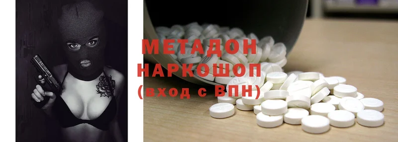 это Telegram  Воскресенск  Метадон methadone 